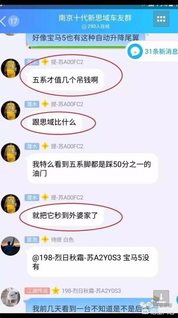 最近思域怎么火了，作为思域车主你怎么看这个件事？