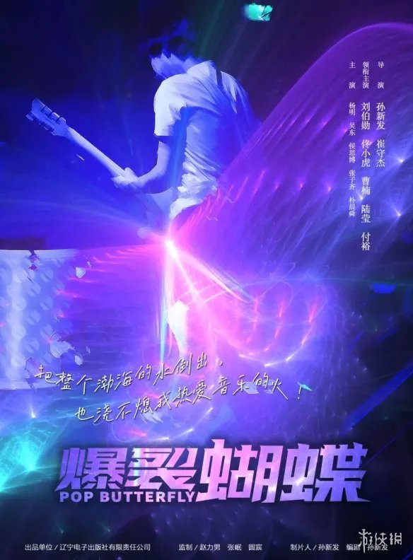 2022年11月电影上映一览表 2022年11月电影院上映的电影有哪些