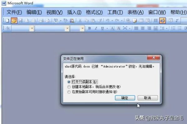 Word如何下载Word2003/2007/2010/2013兼容包？