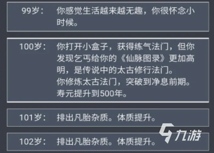 十大不要网络的手机游戏大全推荐2021 没网也能玩的热门手游合集