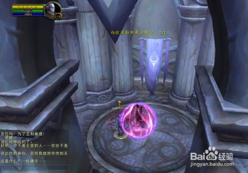 欧库勒斯的工作室 的任务怎么做