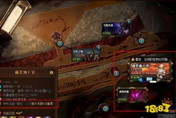 dnf2+2是什么意思 dnf2+2介绍