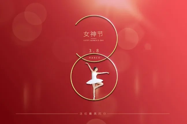 三八妇女节是必须放假半天吗 三八妇女节强制放假吗