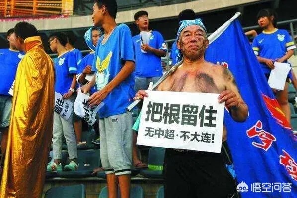 如何看待大连一方高层表示：期待新帅扭转局面，马林团队战术落后？