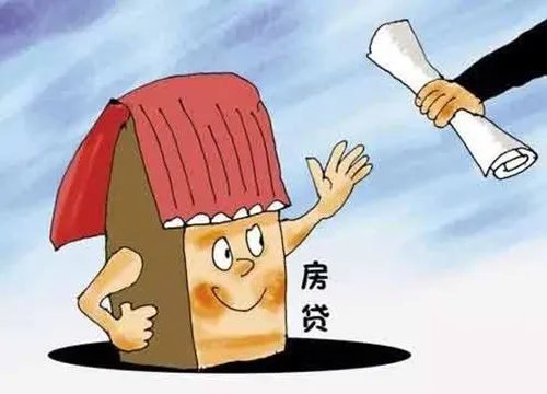 想买房没钱怎么办