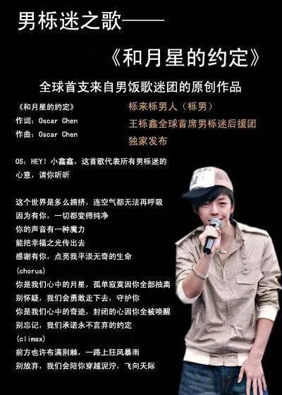 平淡的歌的歌曲歌词