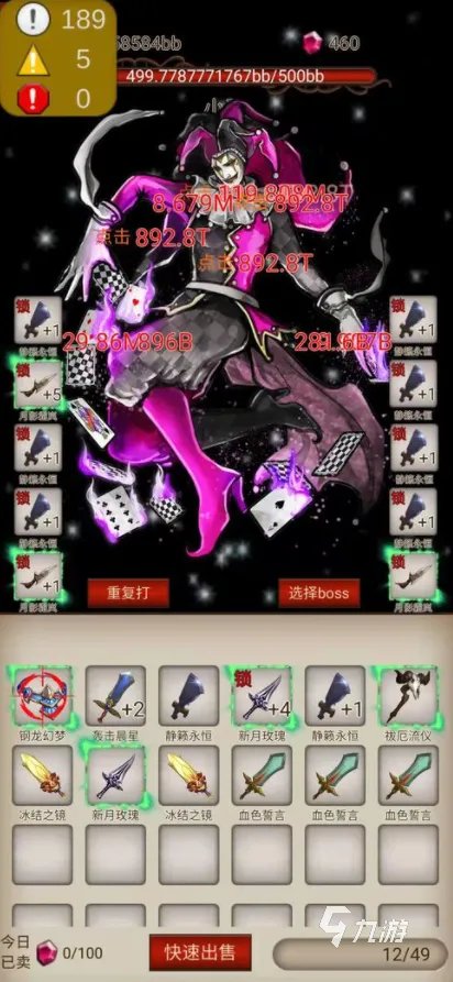 2022十大升级打怪打装备的游戏 打怪升级刷装备的游戏推荐