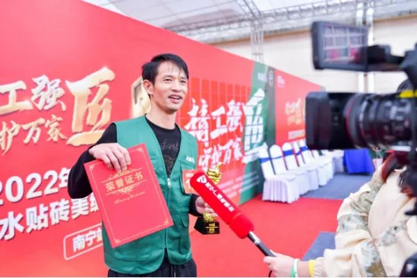 科顺好工长防水贴砖美缝竞技大赛（南宁站）顺利举行！