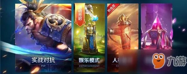 《王者荣耀》每日任务更新是什么时候 几点算第二天