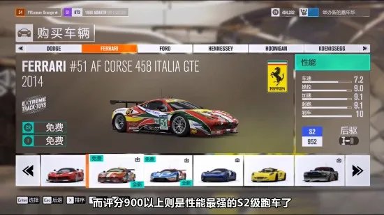 废渣老司机：地平线4即将到来 老司机教你爆改车辆消磨时间