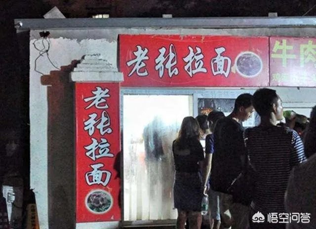 老北京宵夜哪里好？