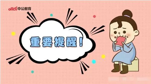 教育部批复：北师珠2021年将停止招生 2024年终止办学