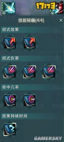 剑网3唐门惊羽诀PVP秘籍