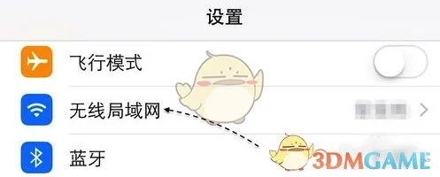 App Store无法下载应用 一直等待中解决办法