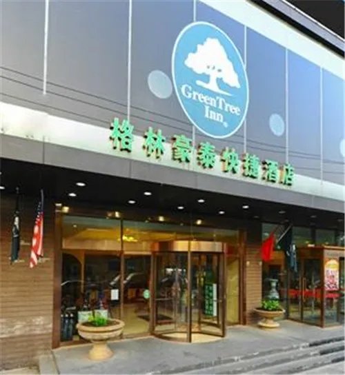 北京十大婚宴酒店推荐    让你的婚宴高端大气上档次