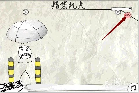 使徒行者游戏:使徒行者--精密机关