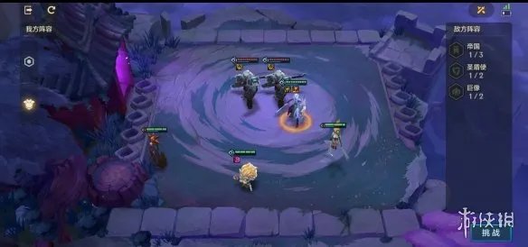 《金铲铲之战》暮光之战痛苦魔女攻略 s6痛苦魔女怎么打