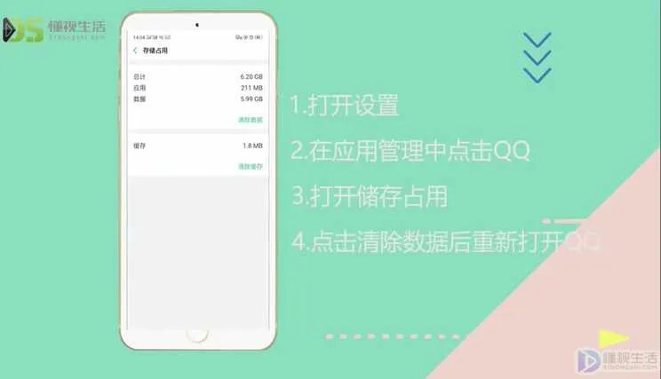 qq为什么打不开厘米秀