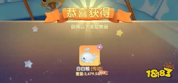 摩尔庄园白白鲸怎么钓