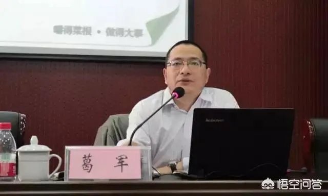 “数学帝”葛军参与高考数学命题工作，为什么许多考生开始担心？