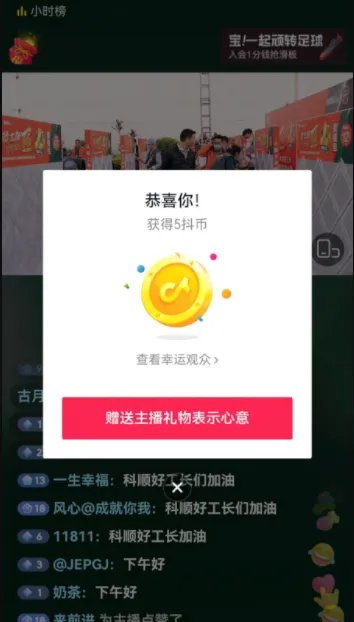 科顺好工长防水贴砖美缝竞技大赛（南宁站）顺利举行！