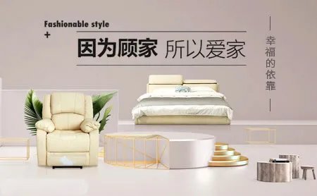 中国十大家具品牌 2018年中国家具十大品牌排行榜