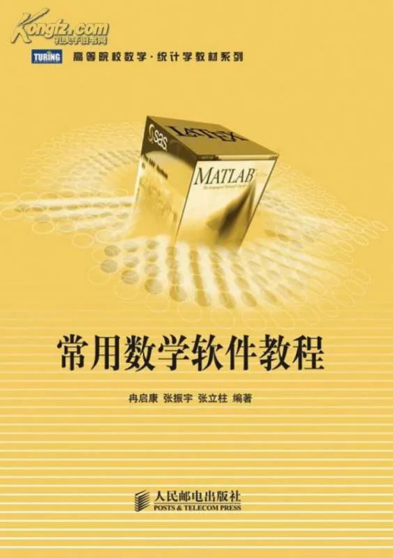 电力电子学的内容简介