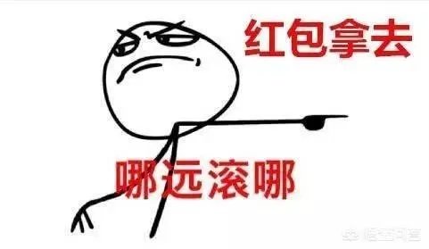 大家怎么看待结婚送礼中的各种奇葩情况?