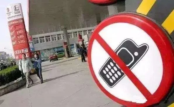 多地加油站禁用扫码支付，如果车主没带现金怎么办？