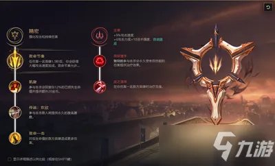 《lol》s11大嘴出装攻略 s11大嘴出什么装备