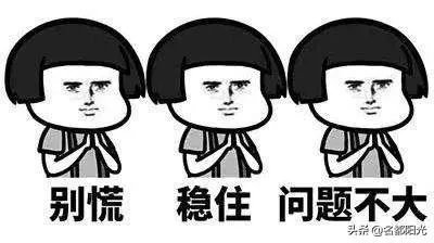 有人说考研如果考本校,对于专业科目中有些题目,本校的老师都会“透露”,作为别校的学生该怎么办,如何才能知道复习点?