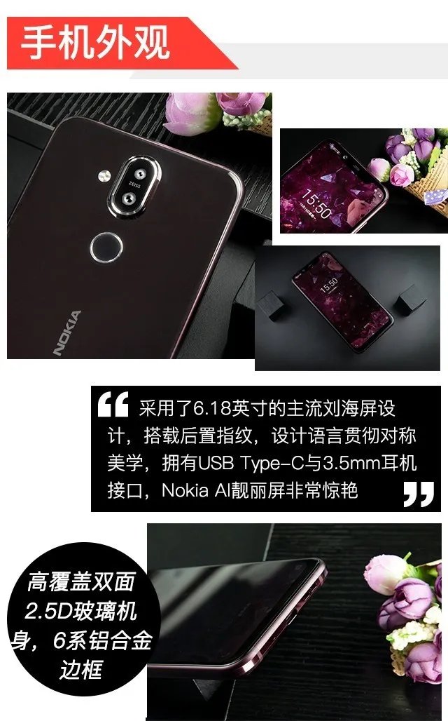 Nokia X7评测 1699买两个蔡司镜头不亏