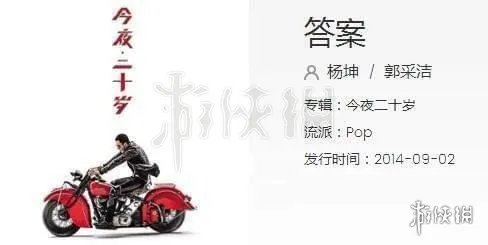 爱情像蓝天白云晴空万里是什么歌 抖音答案歌曲介绍