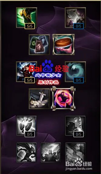 s6诺克萨斯之手上单天赋符文 lol诺手天赋符文s6
