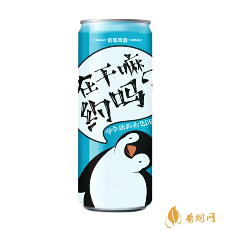 2017青岛啤酒节开幕式门票多少钱