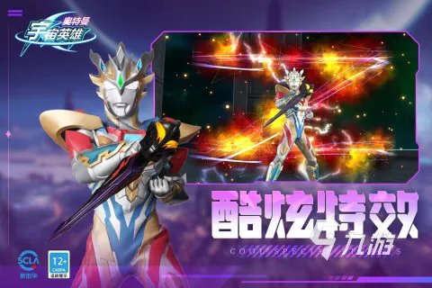 2022最热门的格斗游戏大全 比较好玩的格斗游戏推荐