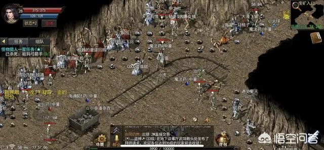 1.76版本的老传奇手游