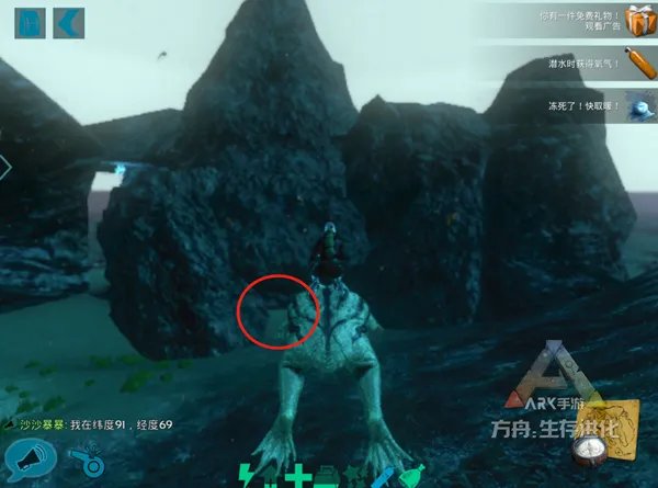 《方舟:生存进化》Tips第二期:地图盘点