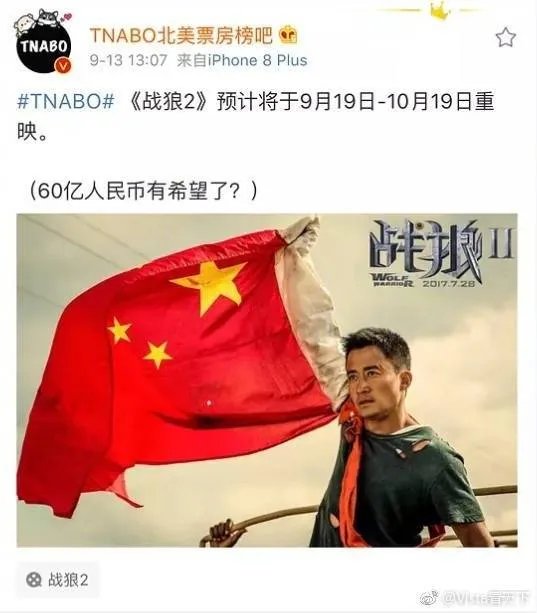 《战狼2》复映吴京为什么不知道？你怎么看？