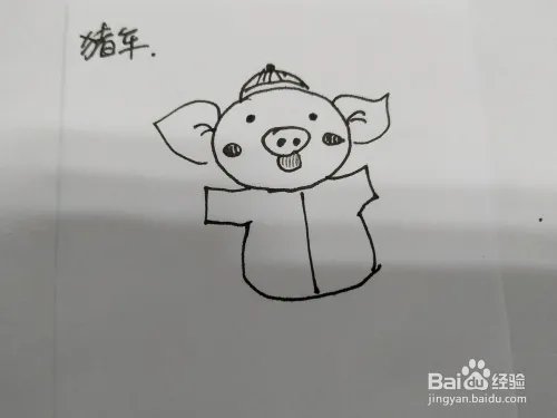 放鞭炮的卡通小猪简笔画怎么画