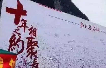 张起灵和吴邪的十年之约是怎么一回事?