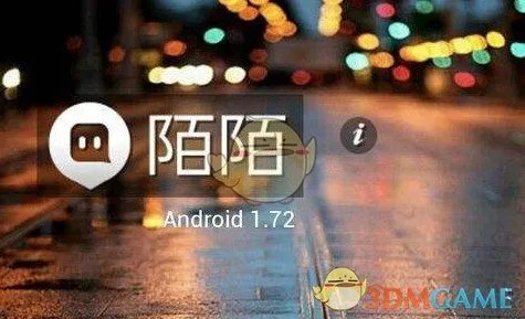 《陌陌》官方客服联系方式介绍