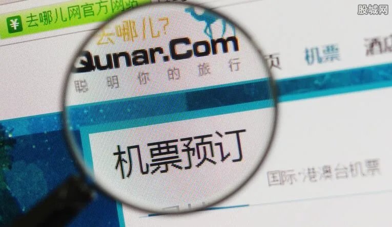 特价机票哪里最便宜 网站上的低价机票可靠吗