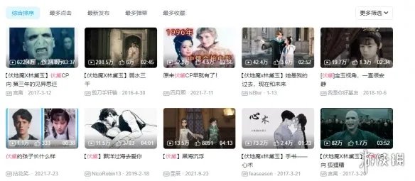 就算你输入“特狗日”，这个AI软件也能整给你看