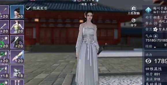 天涯明月刀是非答题题目答案一览