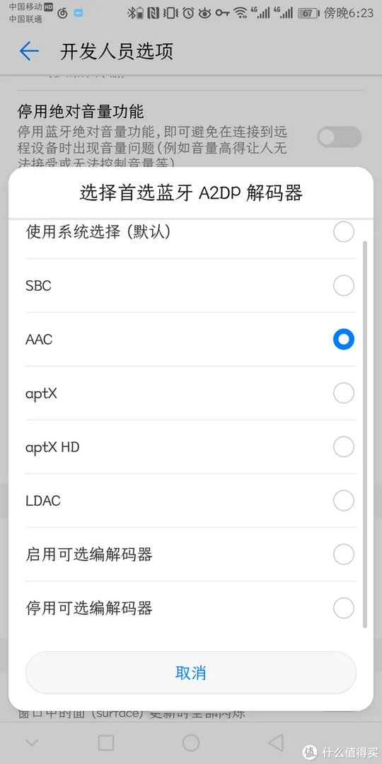 HUAWEI Mate 10 Pro 是否真的称得上旗舰？