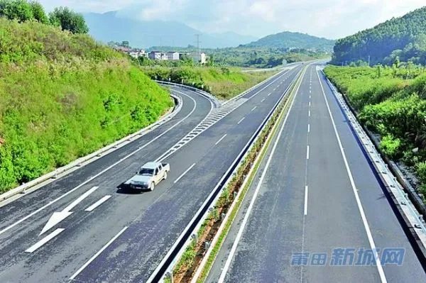 莆永高速公路的简介