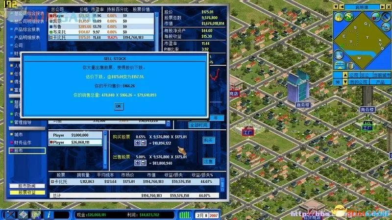 金融帝国2 入门图文教程攻略及全产业产品加工链图表