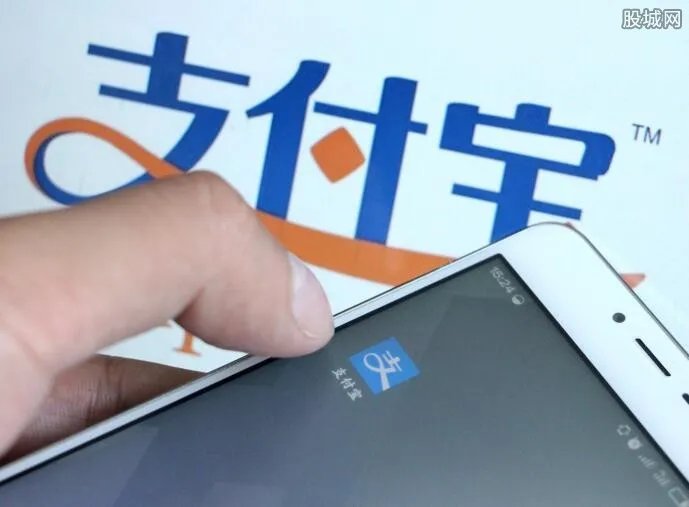 支付宝登陆密码忘了怎么办 6种方法帮你快速找回密码