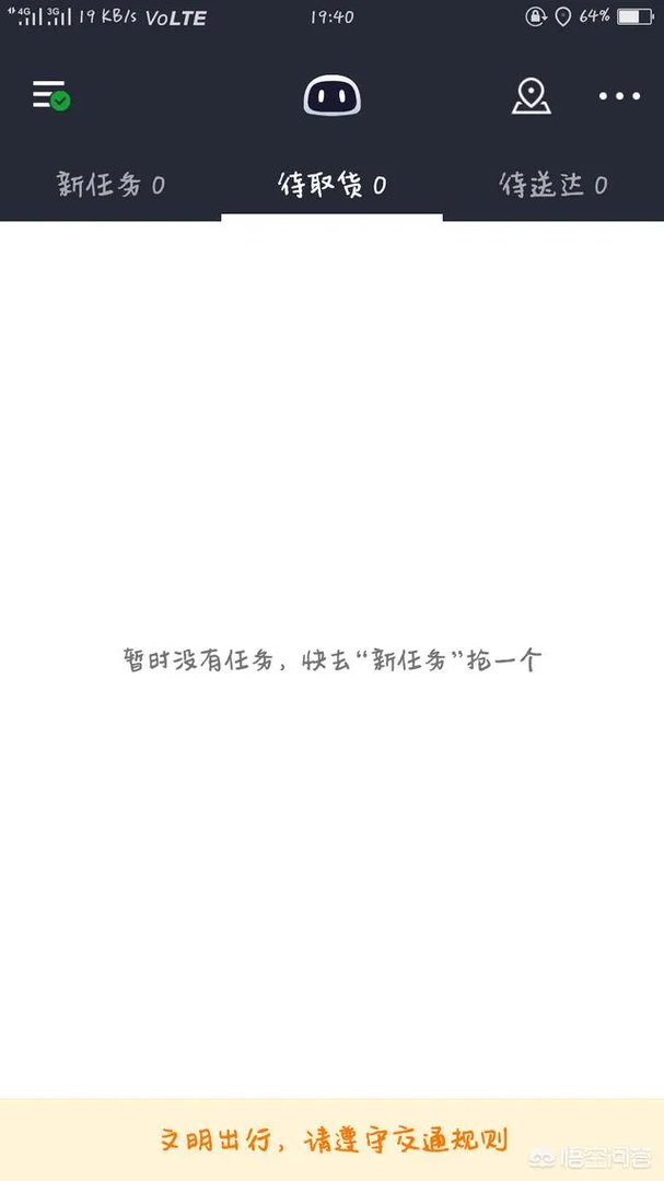 送外卖车坏了送不到怎么办